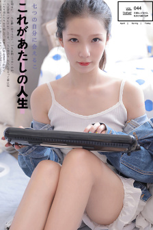 女rapper私下